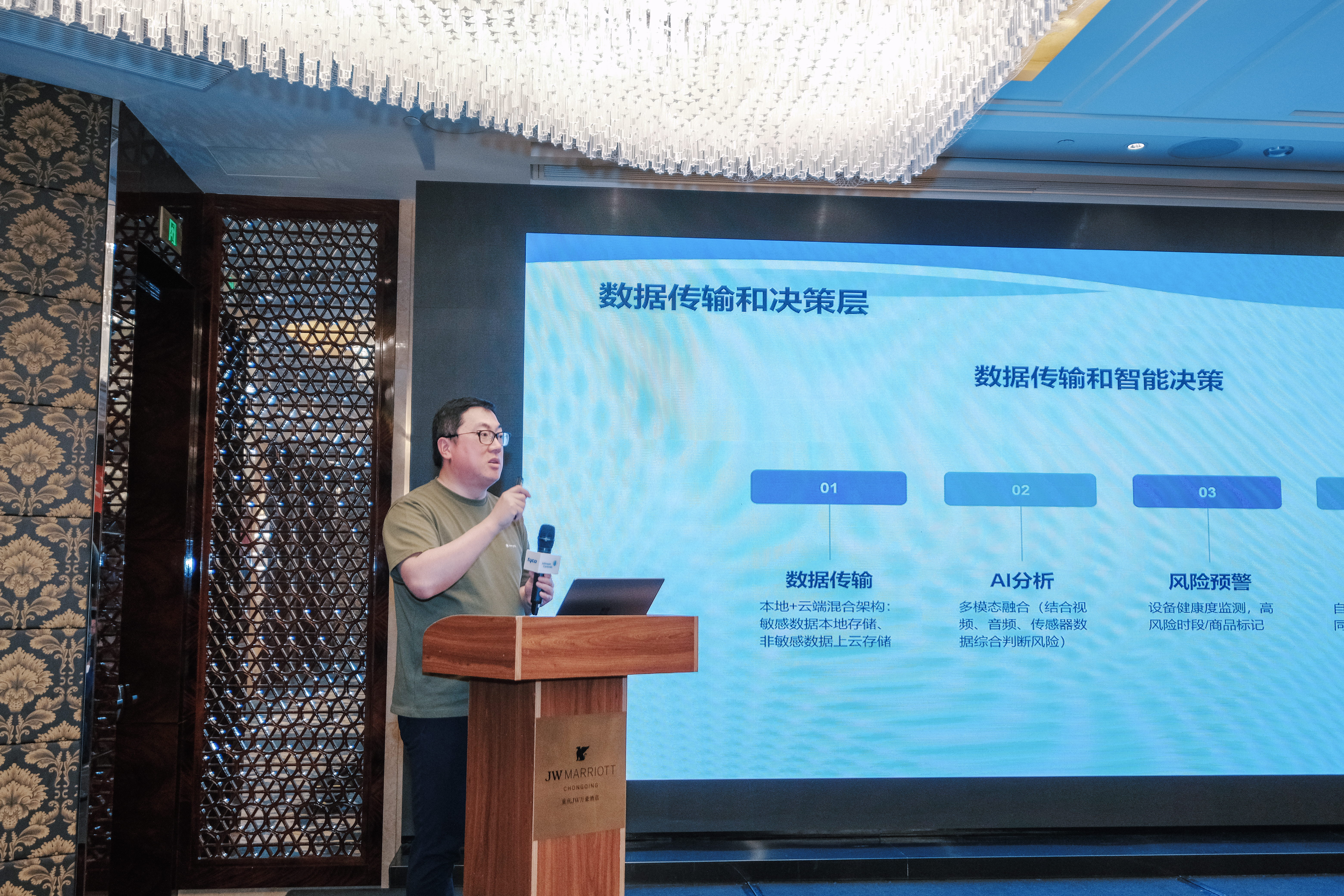 首页- 南宫NG28集团娱乐官方网站