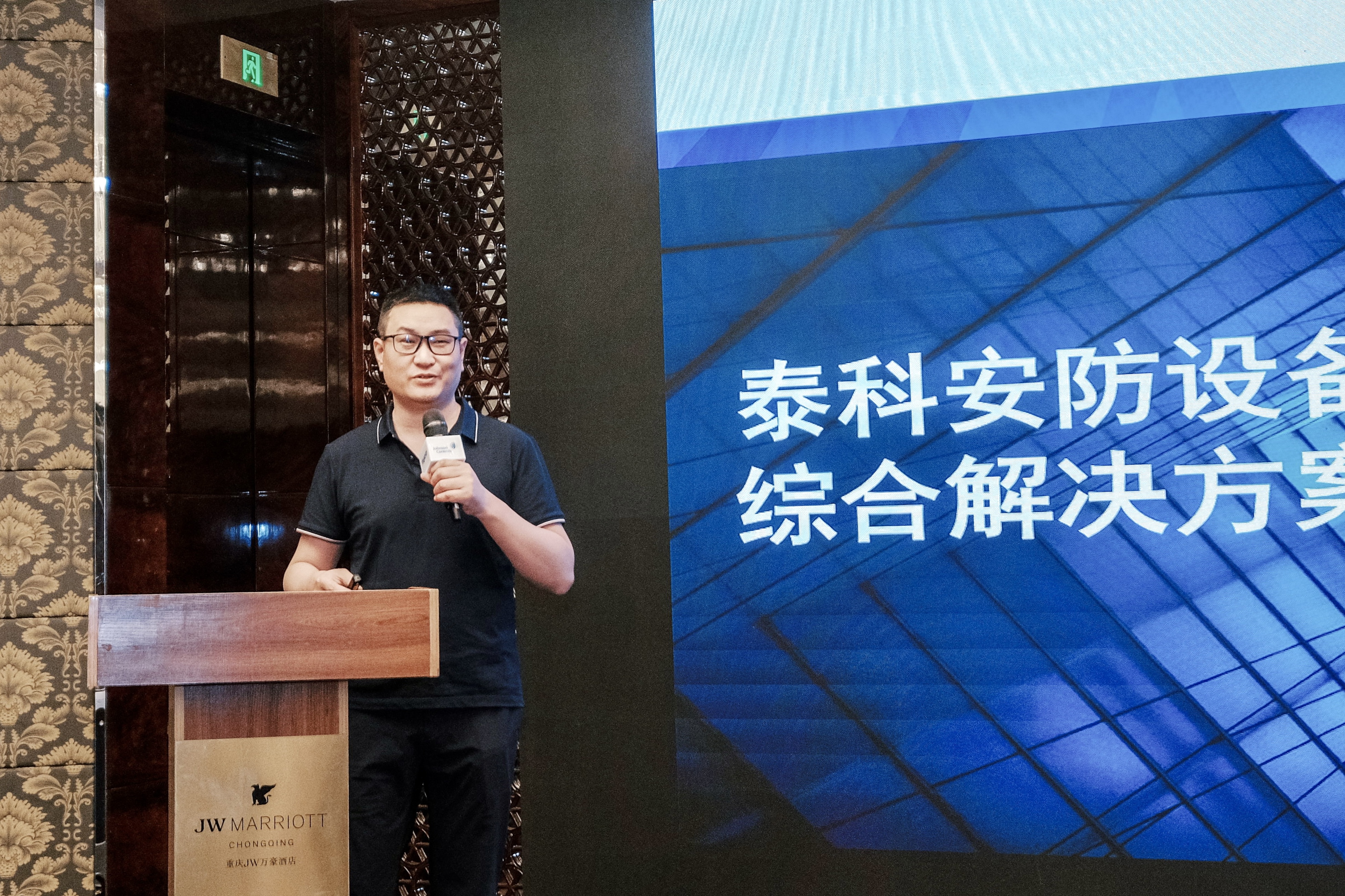 首页- 南宫NG28集团娱乐官方网站