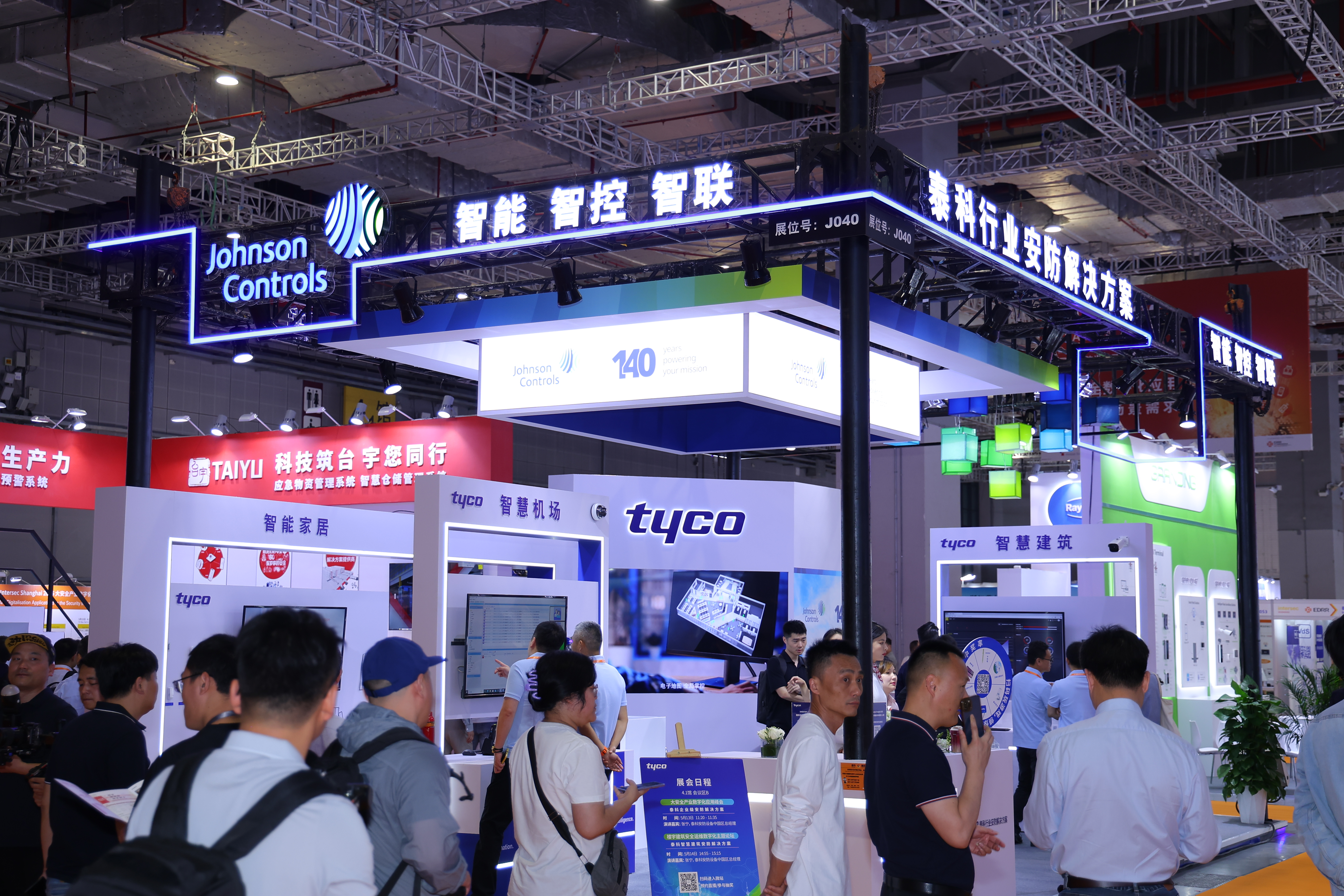 首页- 南宫NG28集团娱乐官方网站