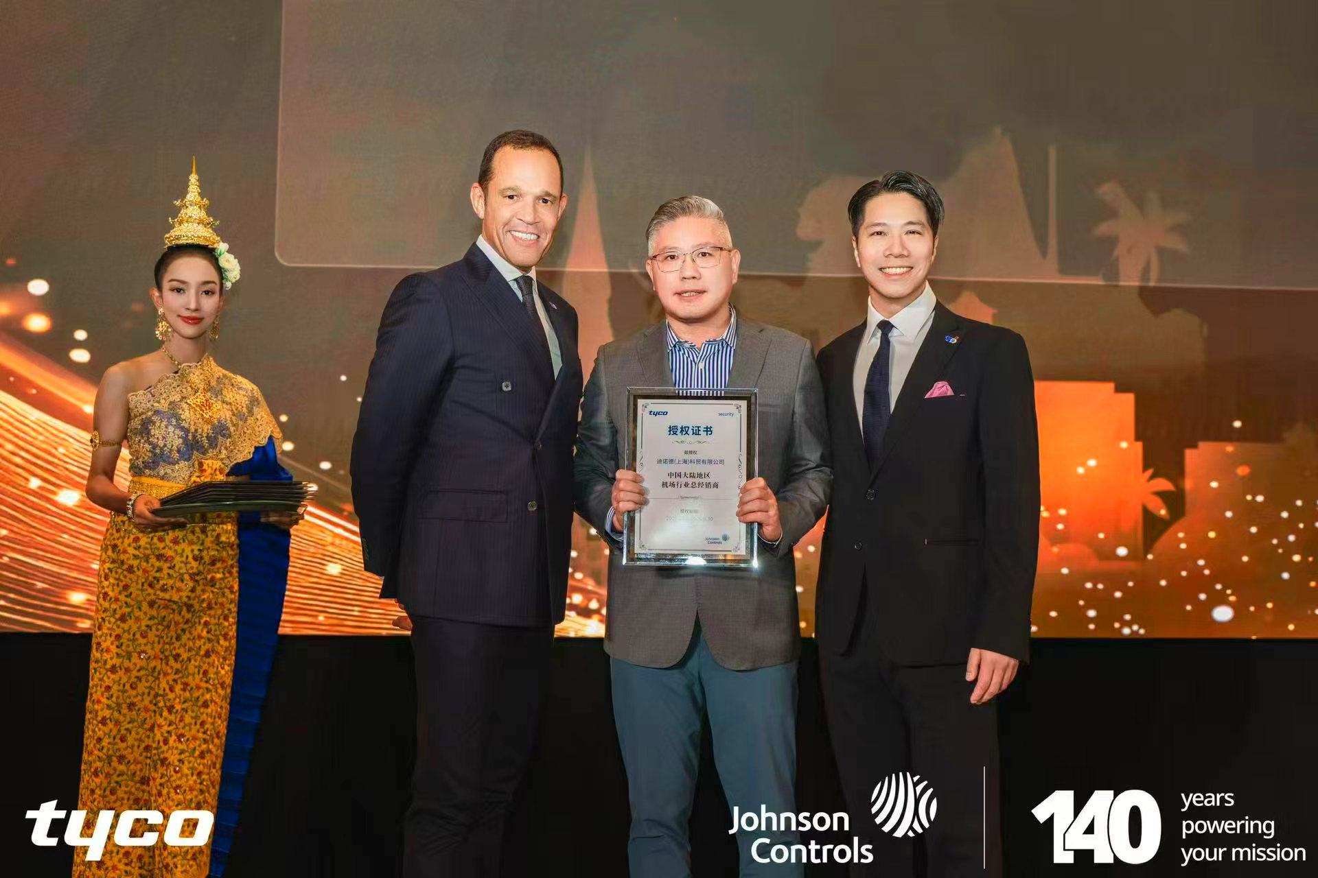 首页- 南宫NG28集团娱乐官方网站