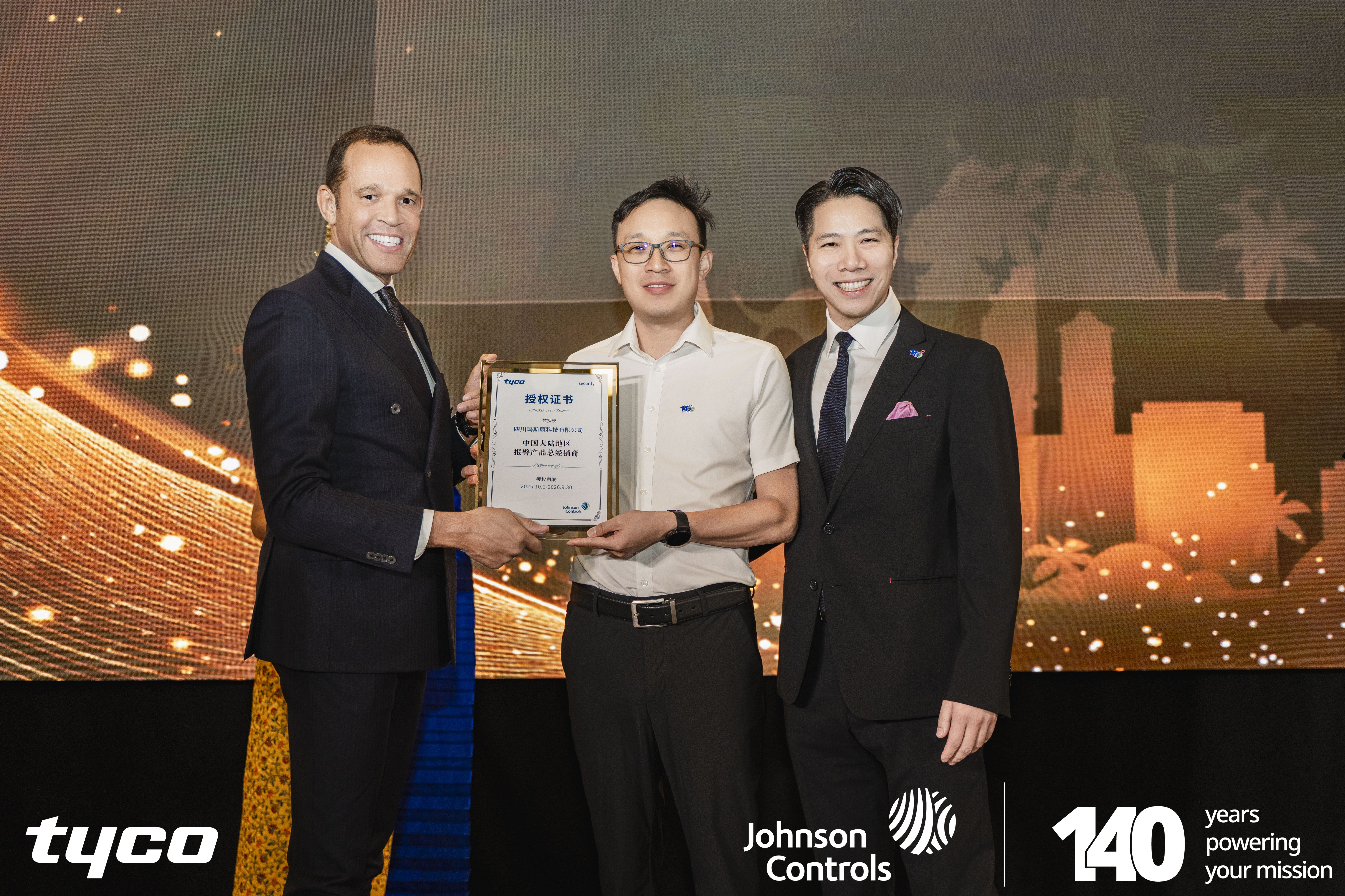 首页- 南宫NG28集团娱乐官方网站