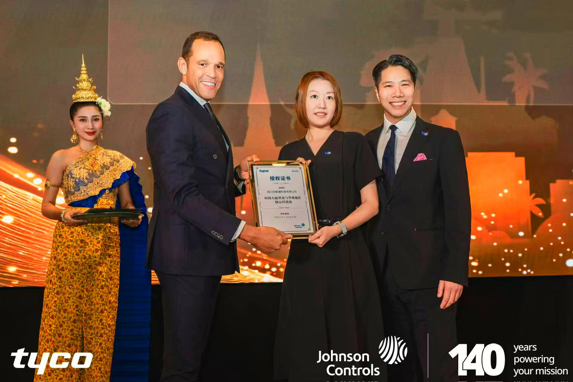 首页- 南宫NG28集团娱乐官方网站