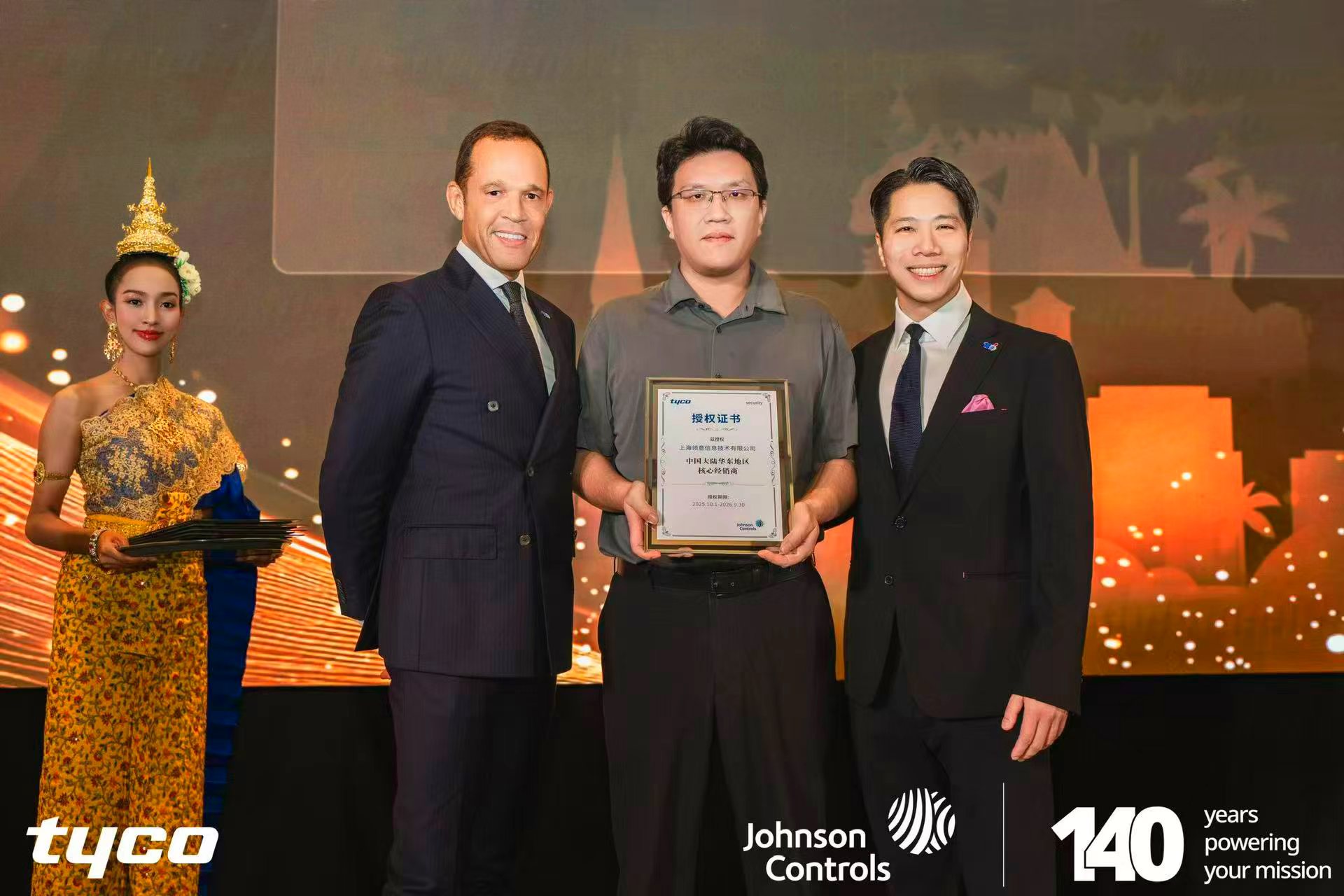 首页- 南宫NG28集团娱乐官方网站